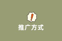 抖音地推号